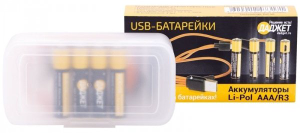 Аккумулятор AAA Master Kit 4 шт