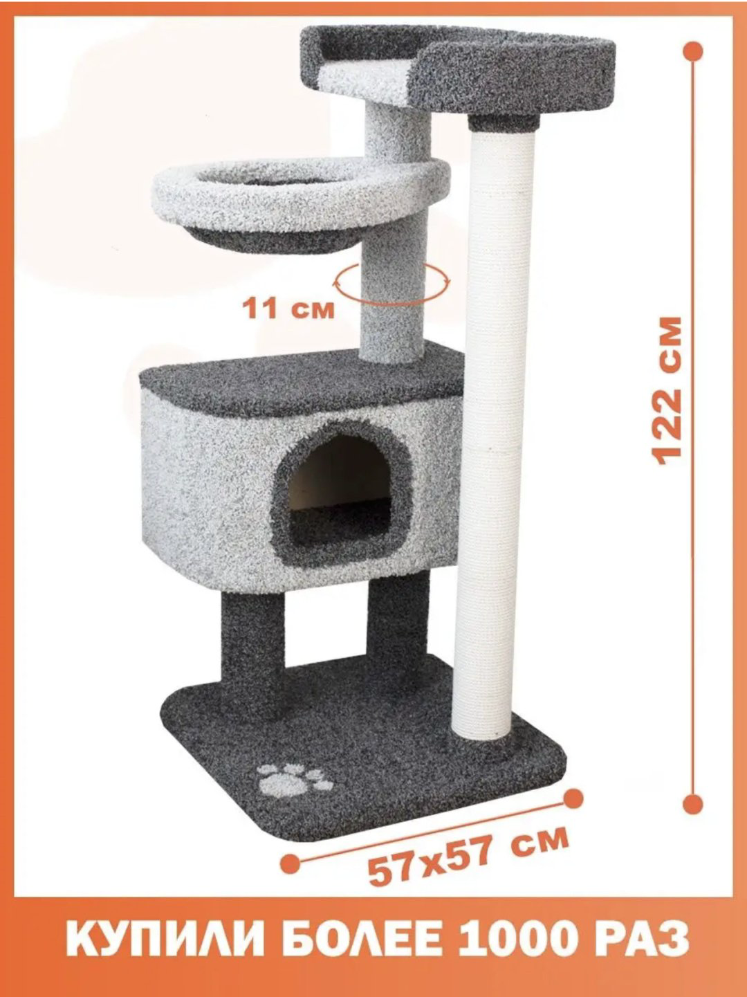 Игровой комплекс 30352000_937209592 серый купить,NaN