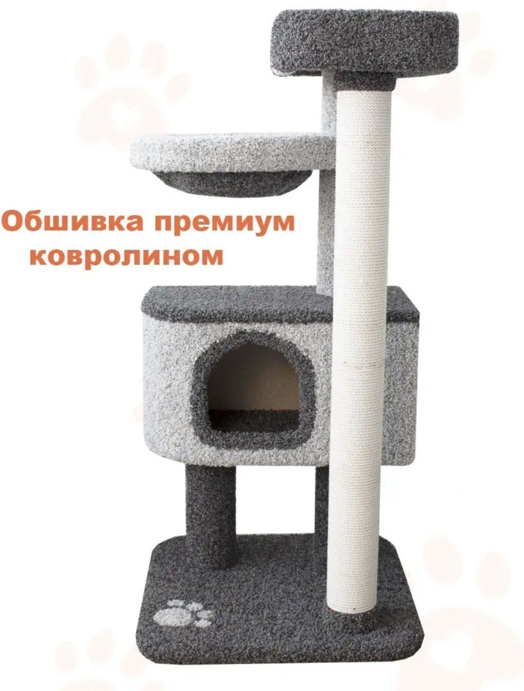 Игровой комплекс 30352000_937209592 серый купить,NaN