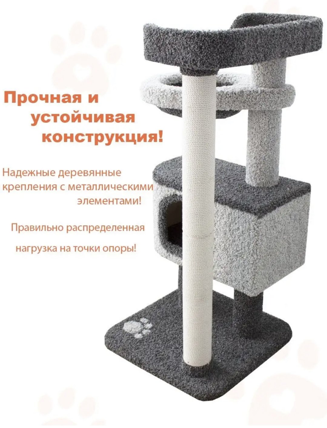 Игровой комплекс 30352000_937209592 серый купить,0