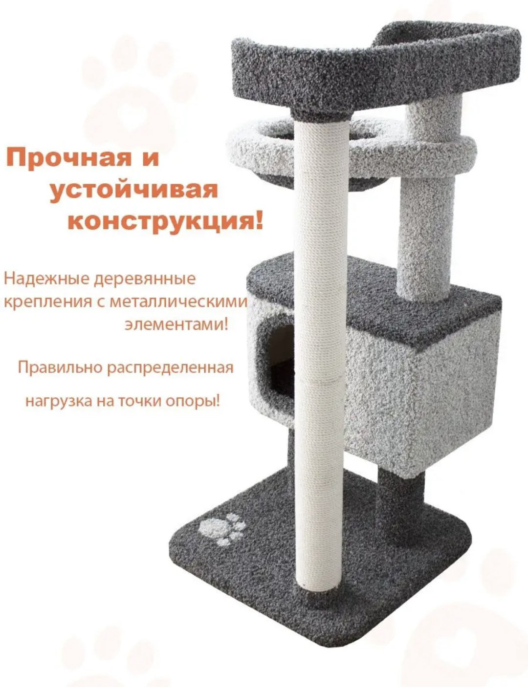 Игровой комплекс 30352000_937209592 серый купить,NaN