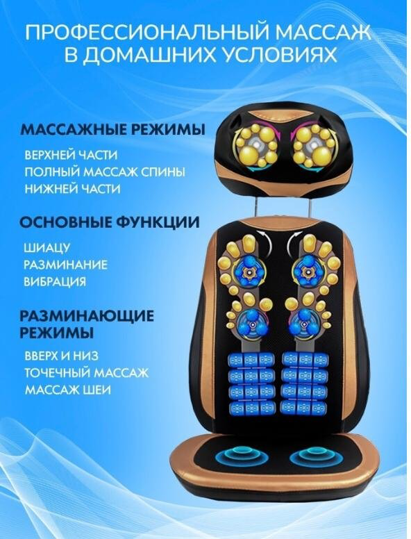 Массажное кресло NAN JI REN 123123458 до 150 кг 3 программ купить,NaN