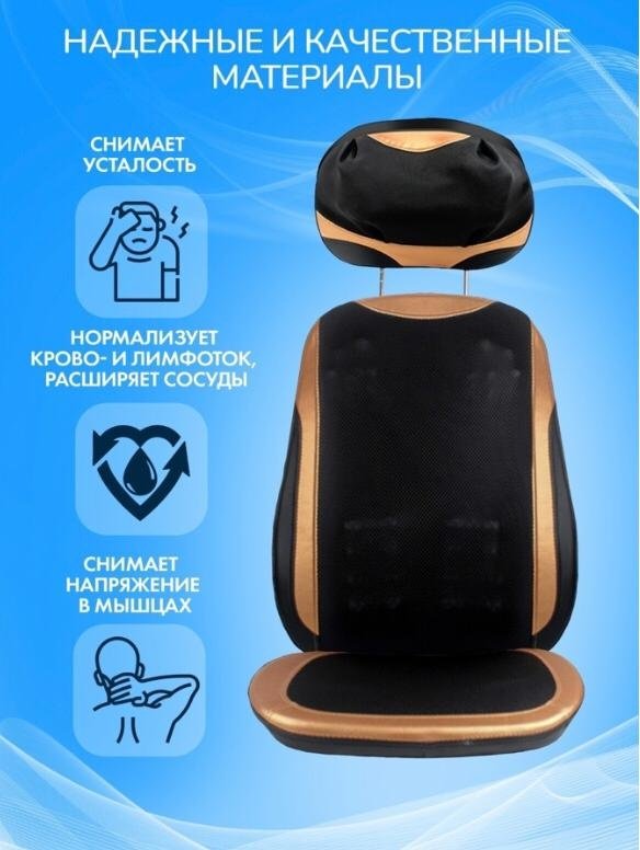 Массажное кресло NAN JI REN 123123458 до 150 кг 3 программ - ForteMarket Массажное кресло NAN JI REN 123123458 до 150 кг 3 программ купить,0