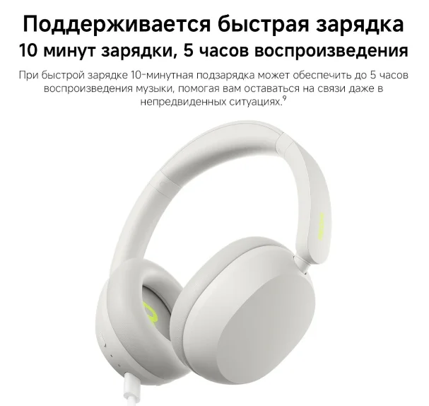 Наушники Redmi Neo Sand White