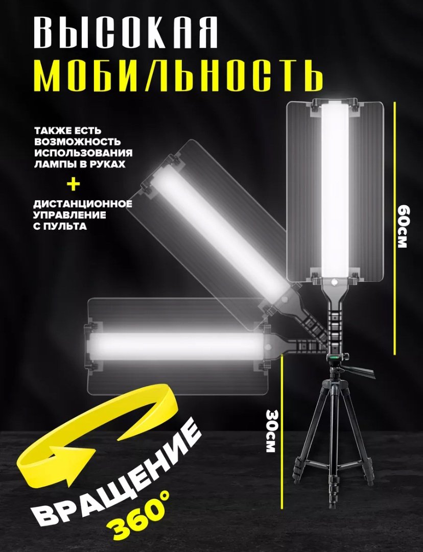 Кольцевая лампа R1000 - ForteMarket Кольцевая лампа R1000 купить,0