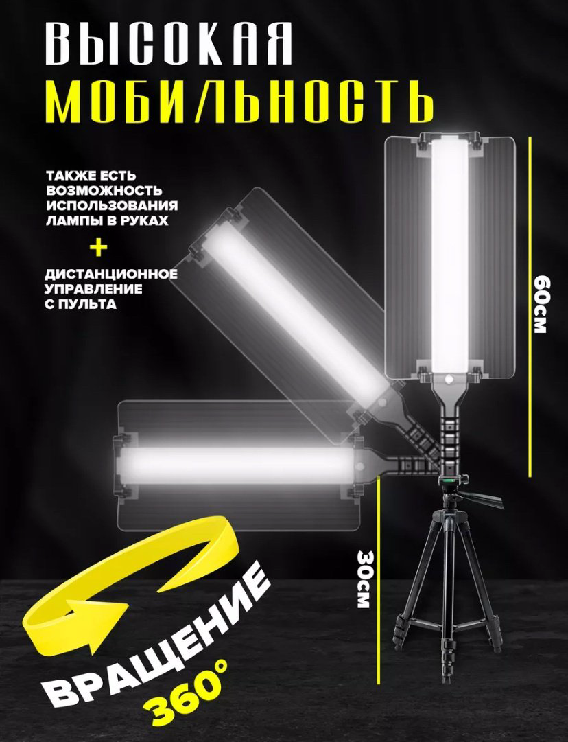 Кольцевая лампа R1000 купить,NaN