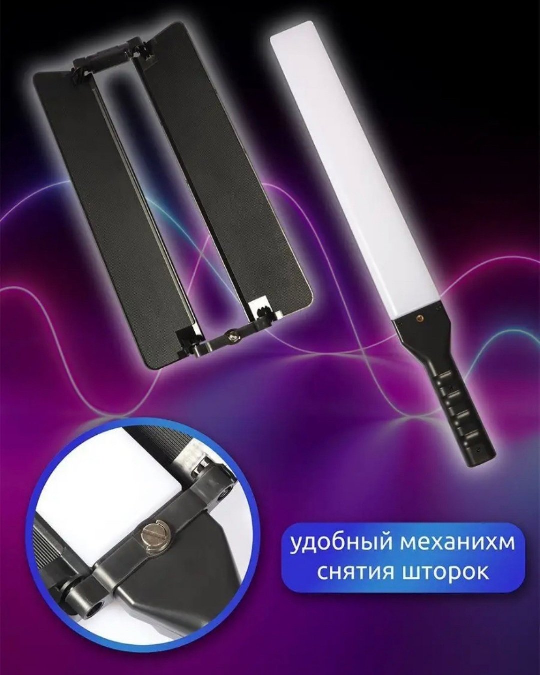 Кольцевая лампа R1000 - ForteMarket Кольцевая лампа R1000 купить,0