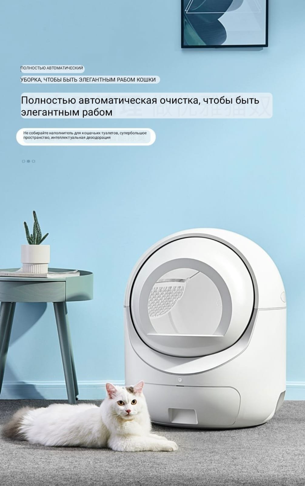 Туалет-лоток белый купить,NaN