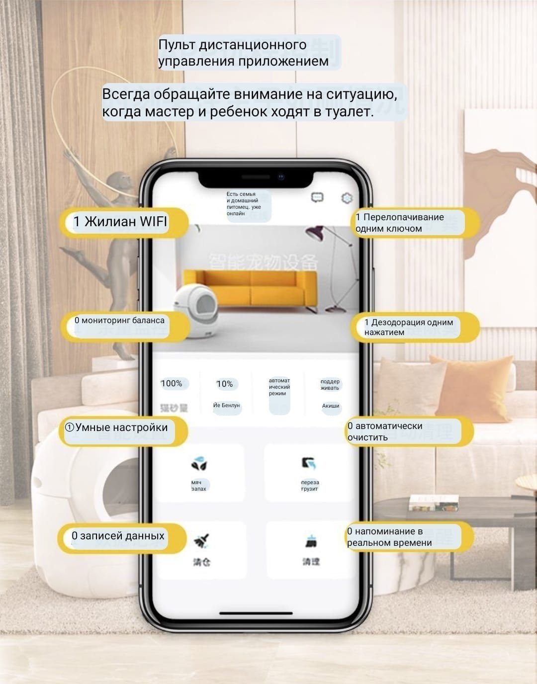 Туалет-лоток белый - ForteMarket Туалет-лоток белый купить,0