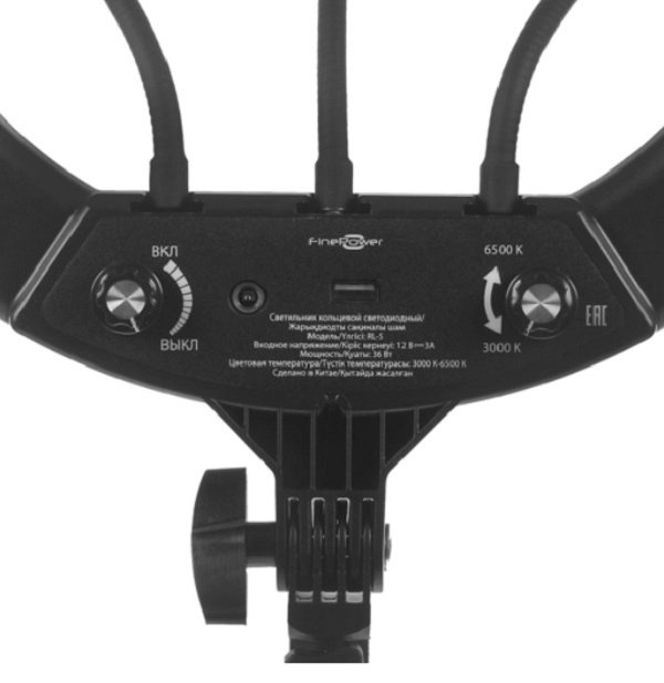 Кольцевая лампа FinePower RL-5 купить,0