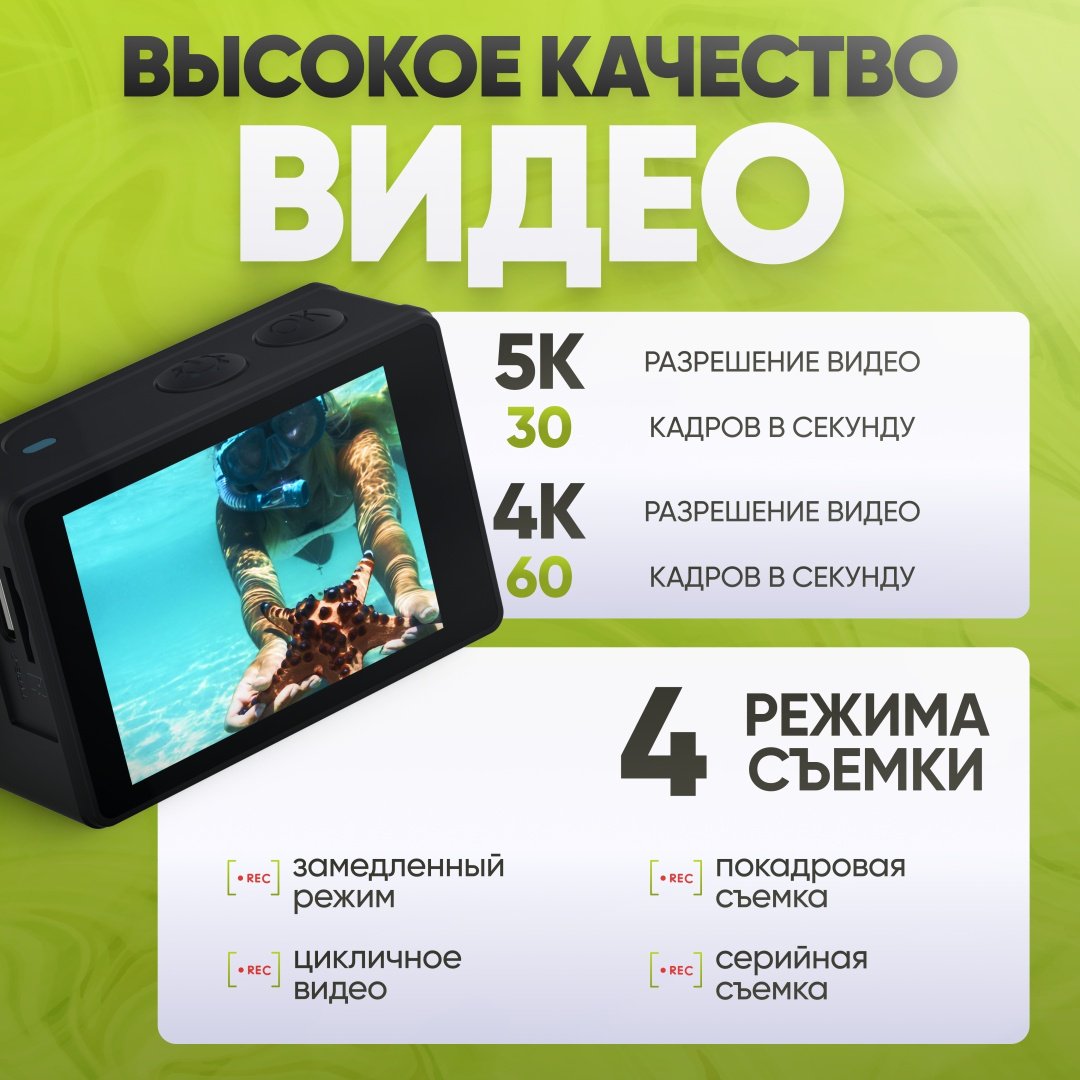 Экшн-камера Mapson AC5KB - ForteMarket Экшн-камера Mapson AC5KB купить,0