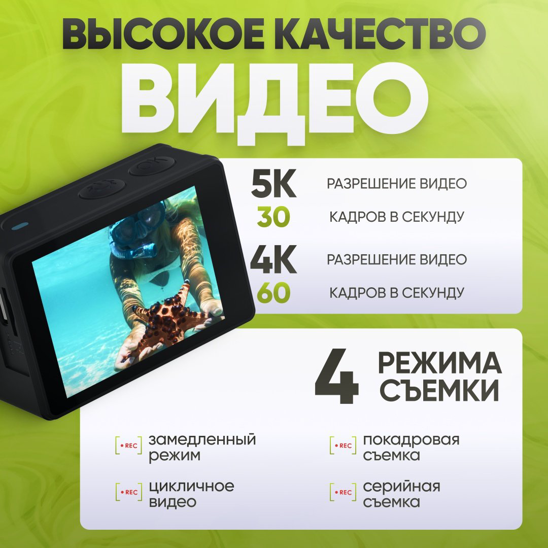 Экшн-камера Mapson AC5KB купить,NaN