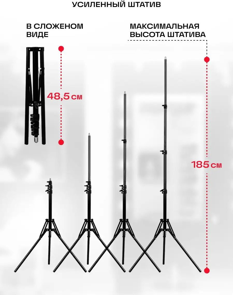 Кольцевая лампа Yidoblo FD-480II купить,NaN