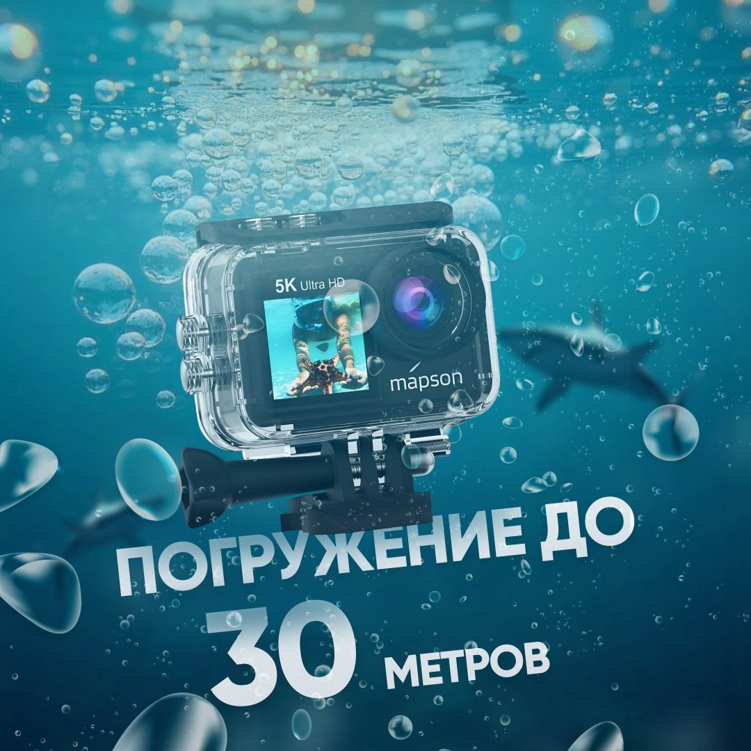 Экшн-камера Mapson AC5KB купить,NaN