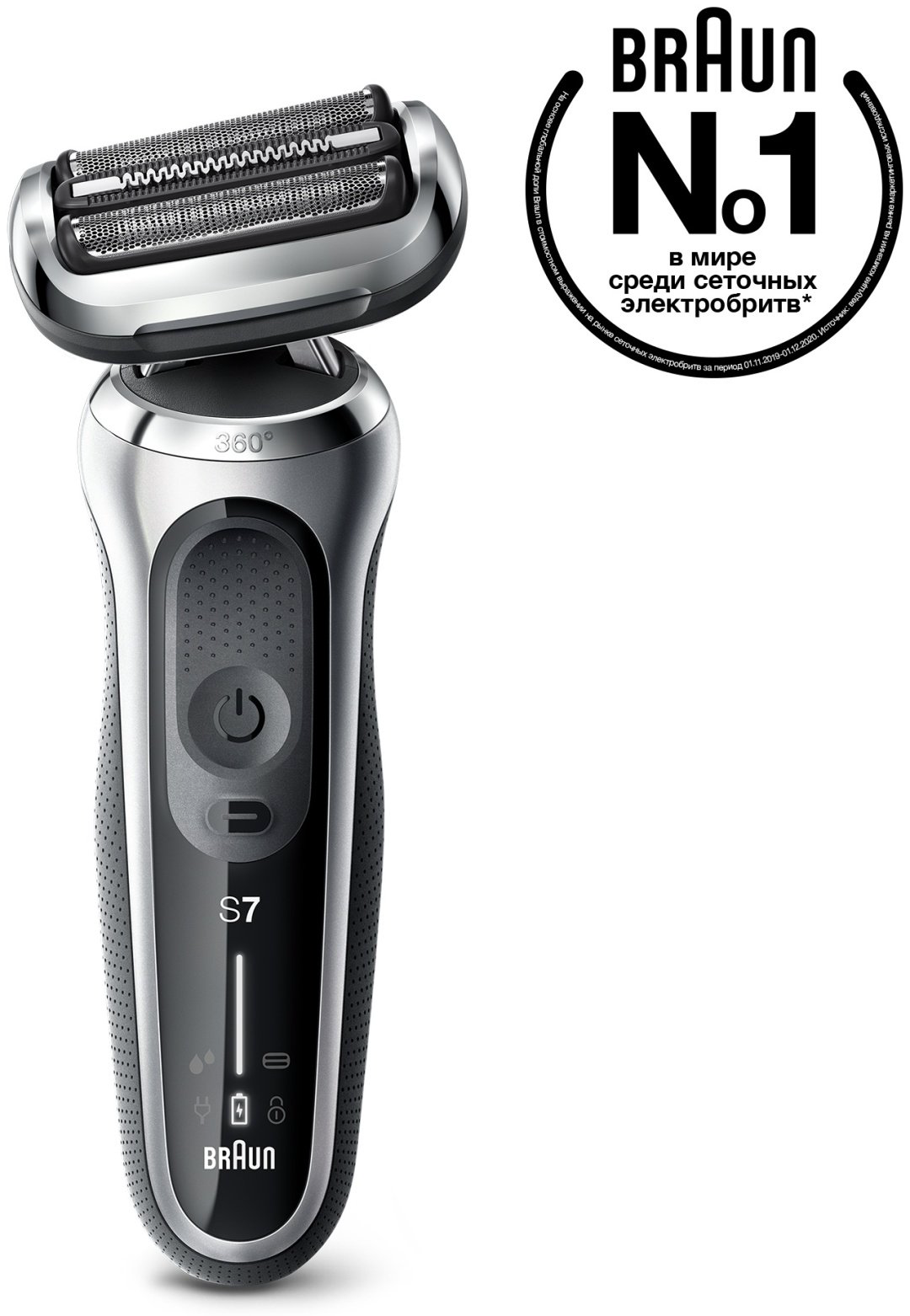 Электробритва Braun 7 71-S1000S сеточная от аккумулятора купить,NaN