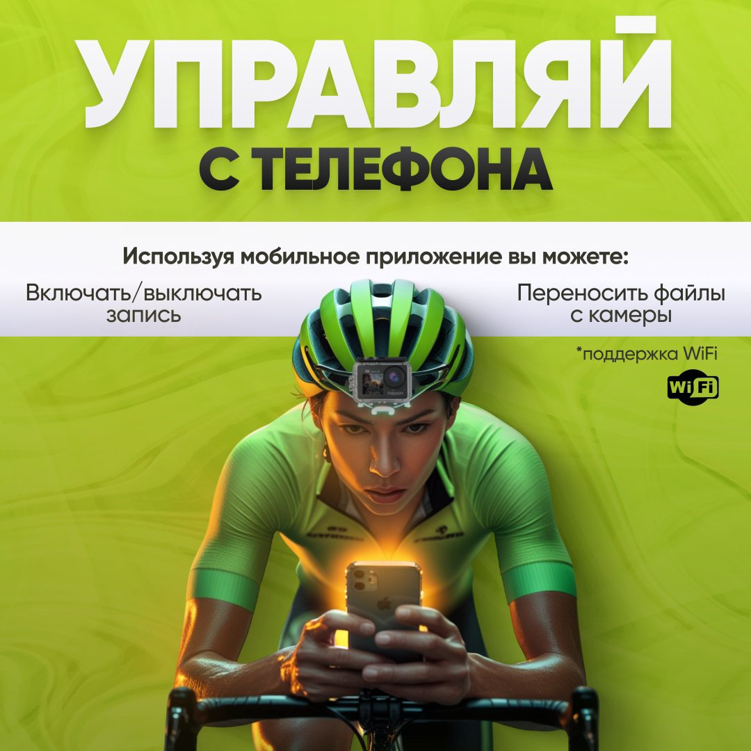 Экшн-камера Mapson AC5KB купить,NaN