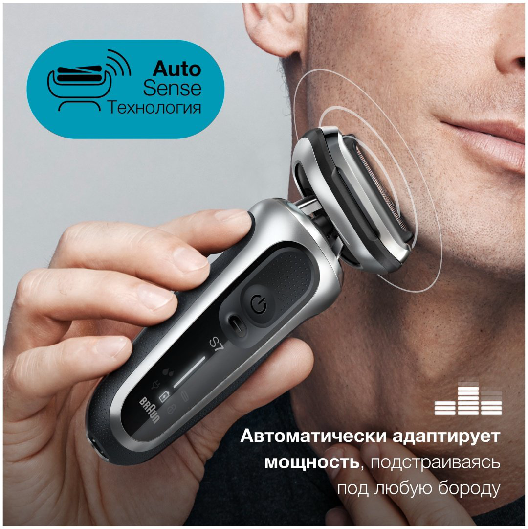 Электробритва Braun 7 71-S1000S сеточная от аккумулятора купить,NaN