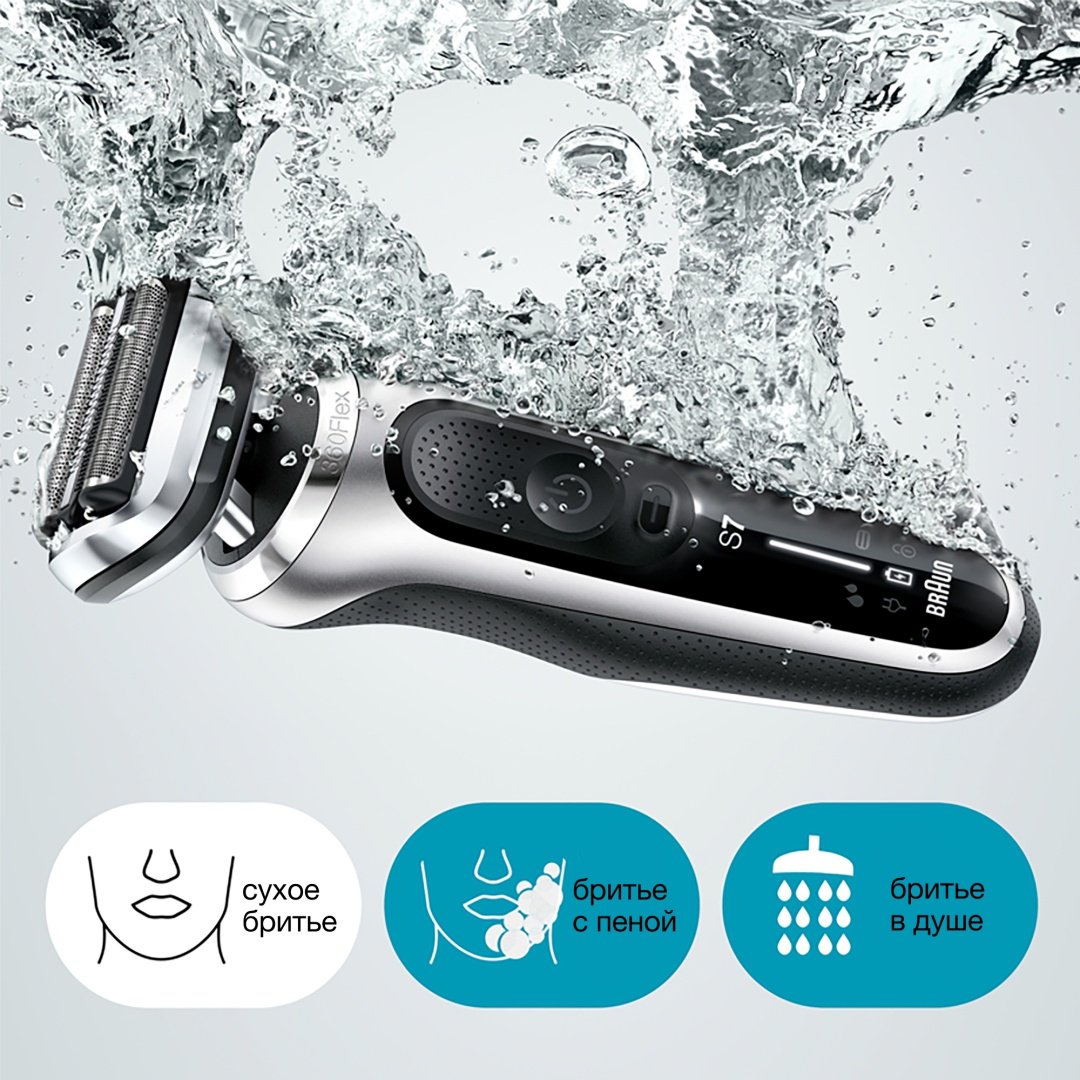 Электробритва Braun 7 71-S1000S сеточная от аккумулятора - ForteMarket Электробритва Braun 7 71-S1000S сеточная от аккумулятора купить,0