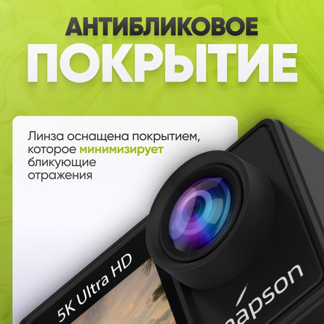 Экшн-камера Mapson AC5KB - ForteMarket Экшн-камера Mapson AC5KB купить,0
