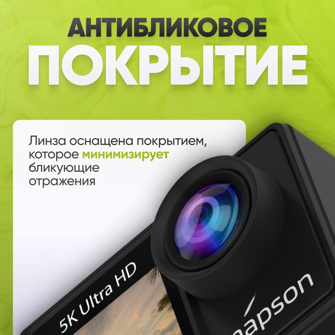 Экшн-камера Mapson AC5KB купить,NaN