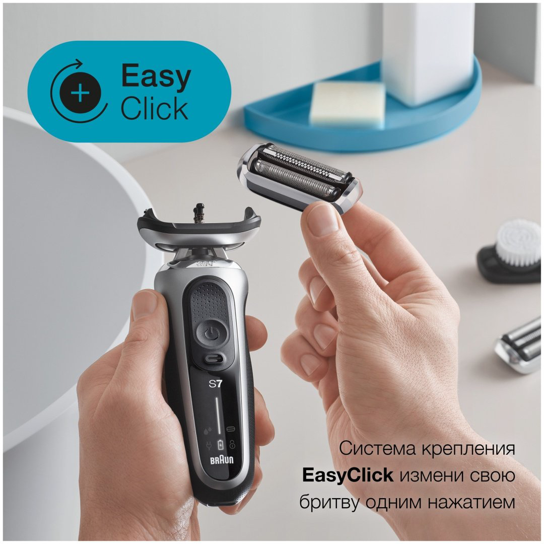 Электробритва Braun 7 71-S1000S сеточная от аккумулятора купить,NaN