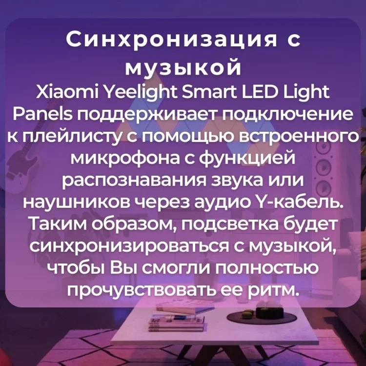 Неоновая вывеска Yeelight YLFWD-0012/0013-F1