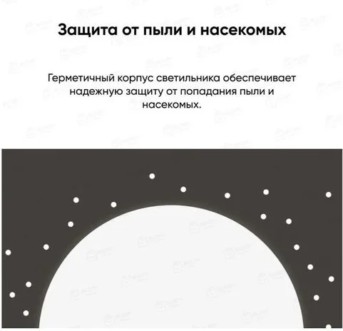 Потолочная Лампа Yeelight Arwen Ceiling Light 550S YLXD013-A белый - ForteMarket Потолочная Лампа Yeelight Arwen Ceiling Light 550S YLXD013-A белый купить,63955