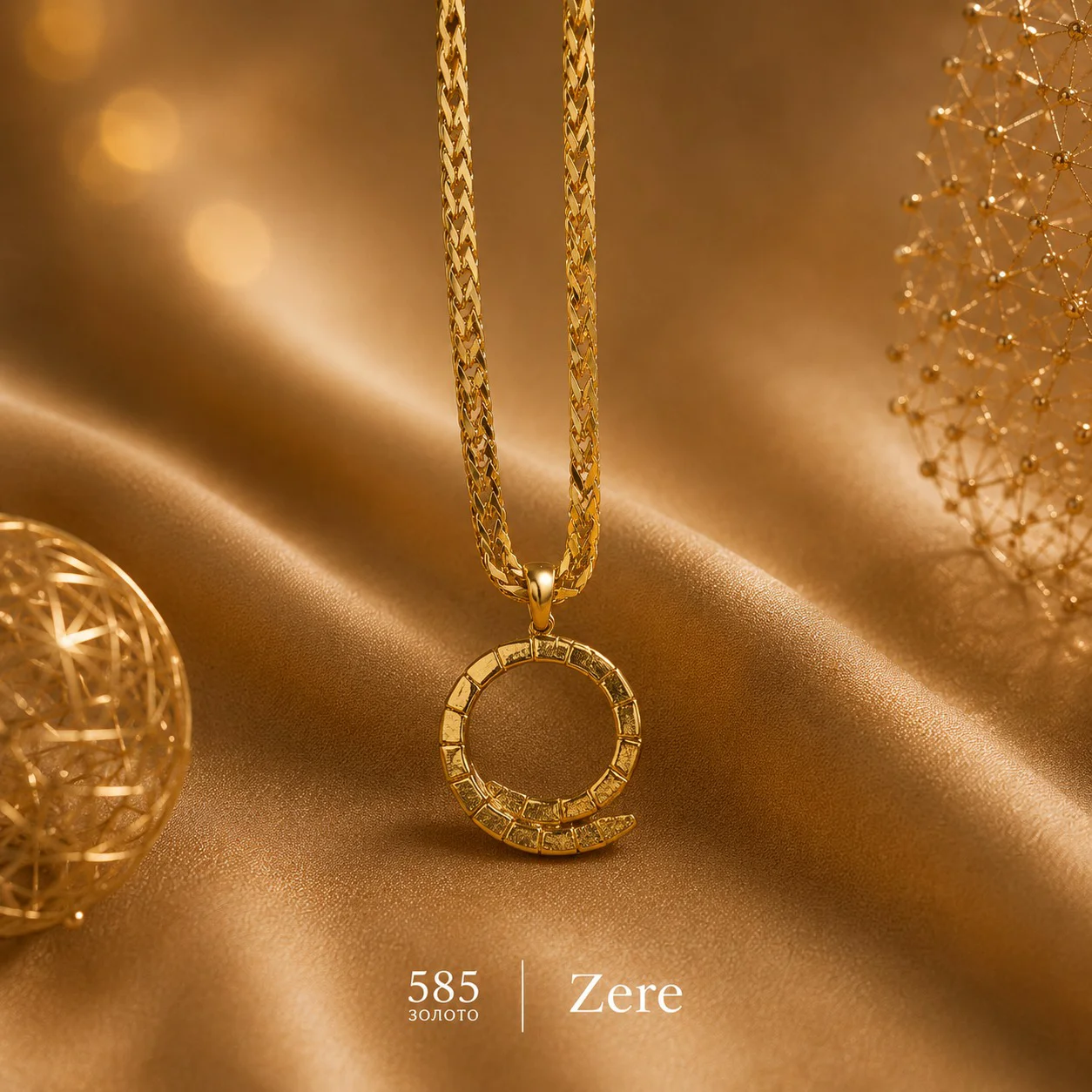 Колье Zere ZR100620 круг золото 55 см 15.81 гр  купить,1336850