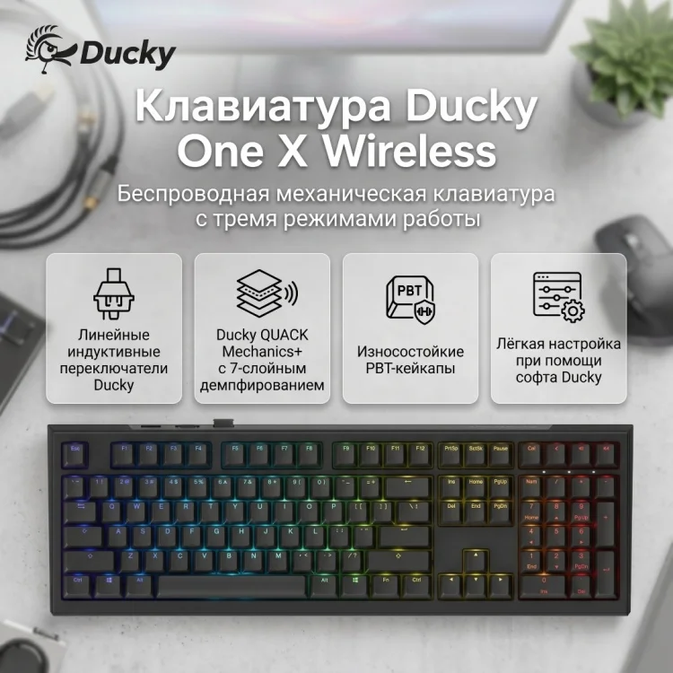 Клавиатура Ducky One X Wireless Black