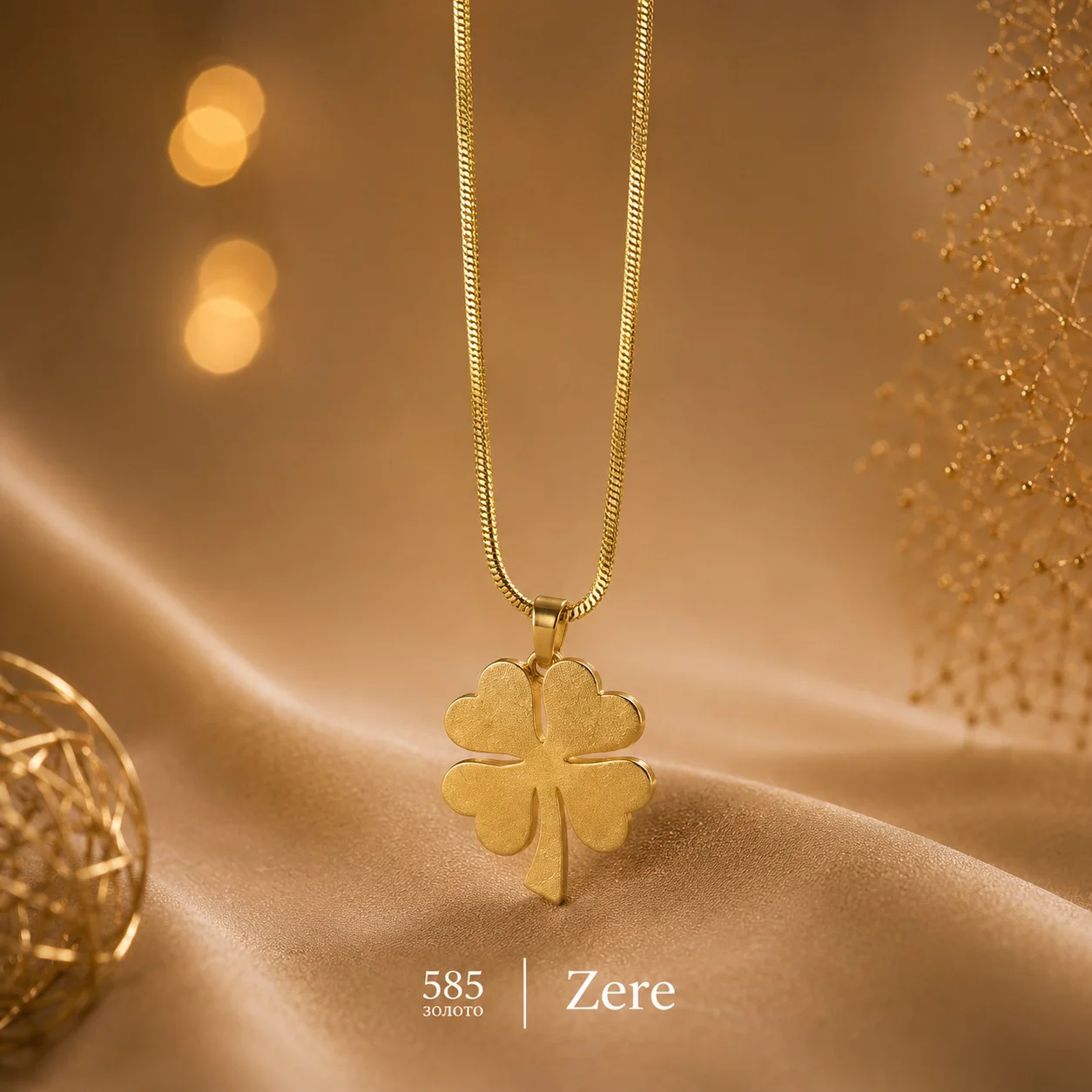 Колье Zere ZR100619 клевер золото 55 см 8.28 гр  купить,696800