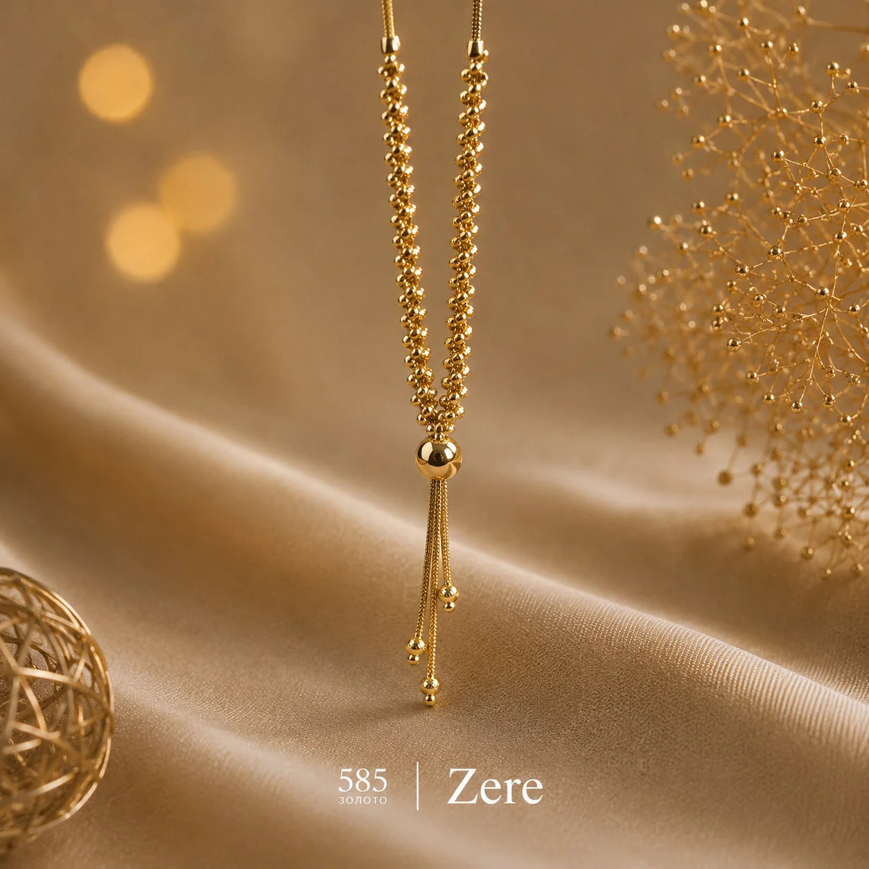Колье Zere ZR100616 золото 50см 15.81гр купить,1336850