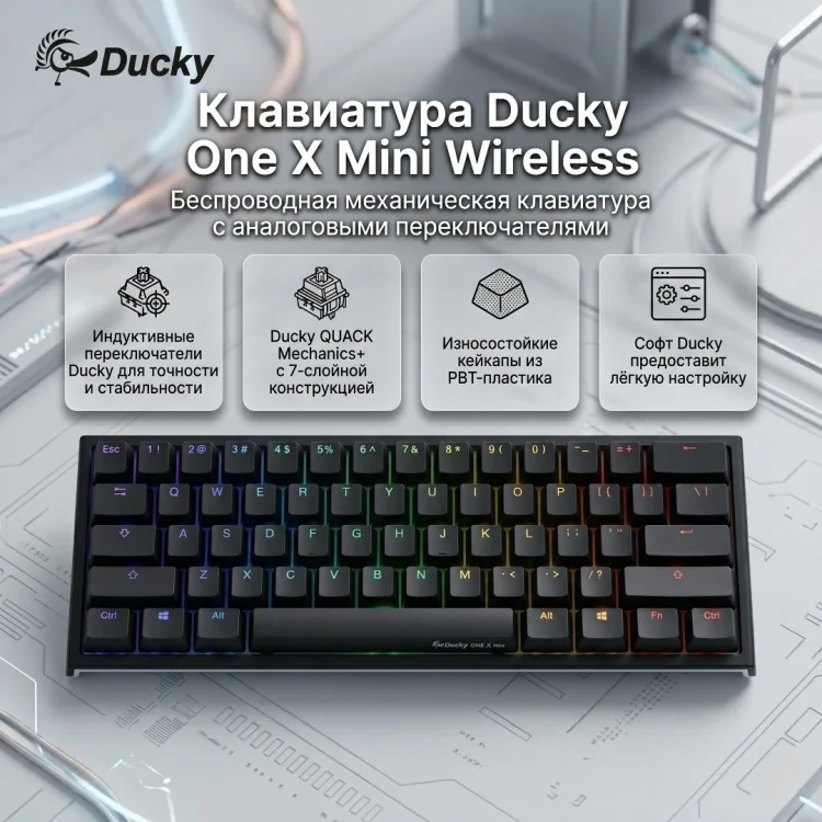 Клавиатура Ducky One X Mini Black