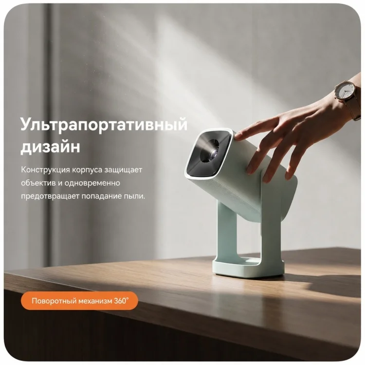 Проектор Wanbo Cube 1 Canyon Orange