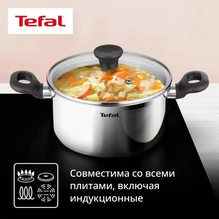 Кастрюля Tefal Easy Boil G7494674 5.4л