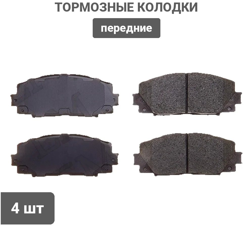 Колодки SAT ST-04465-20550 купить,6589