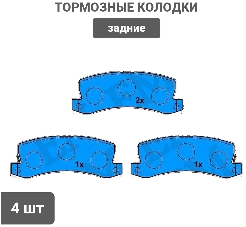 Колодки SAT задние ST-04466-20080 купить,4563