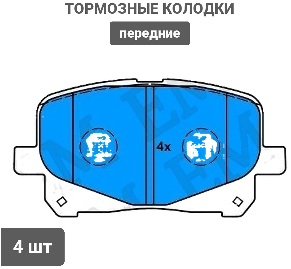 Колодки SAT ST-04465-20550 купить,6589