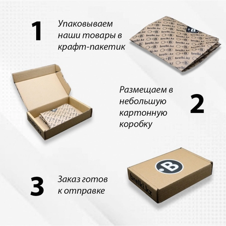 Брелок Brelki.kz джойстик Nintendo металл 1 шт