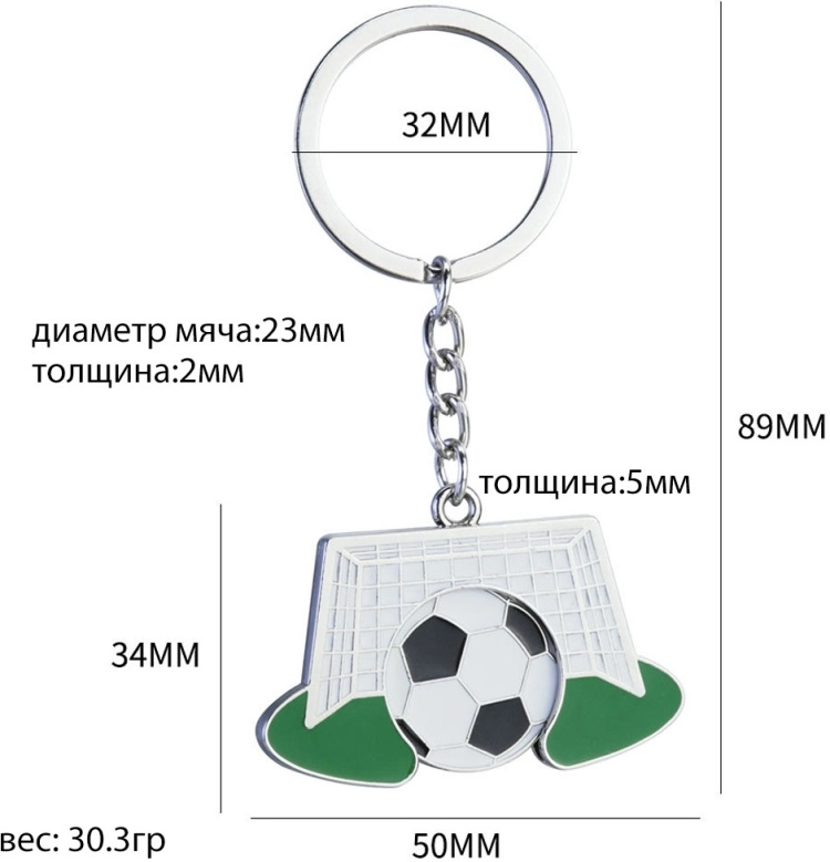 Брелок металл 1 шт купить,1300
