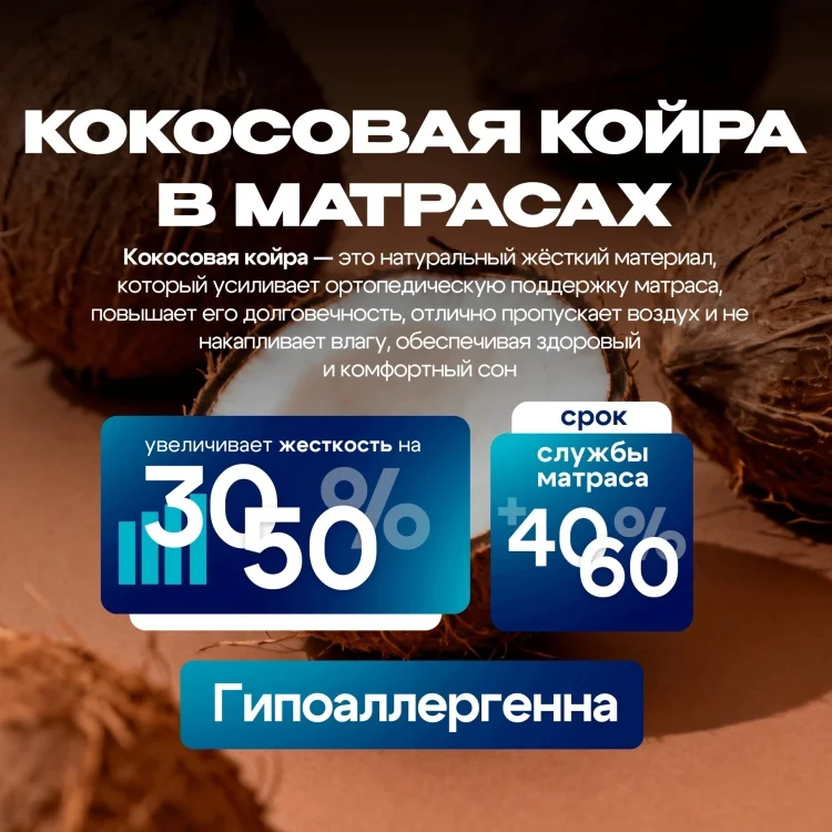 Матрас Rals 82 Lux Ideal 180x200x25см купить,NaN