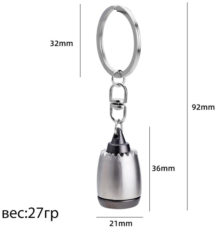 Брелок металл 1 шт купить,1600
