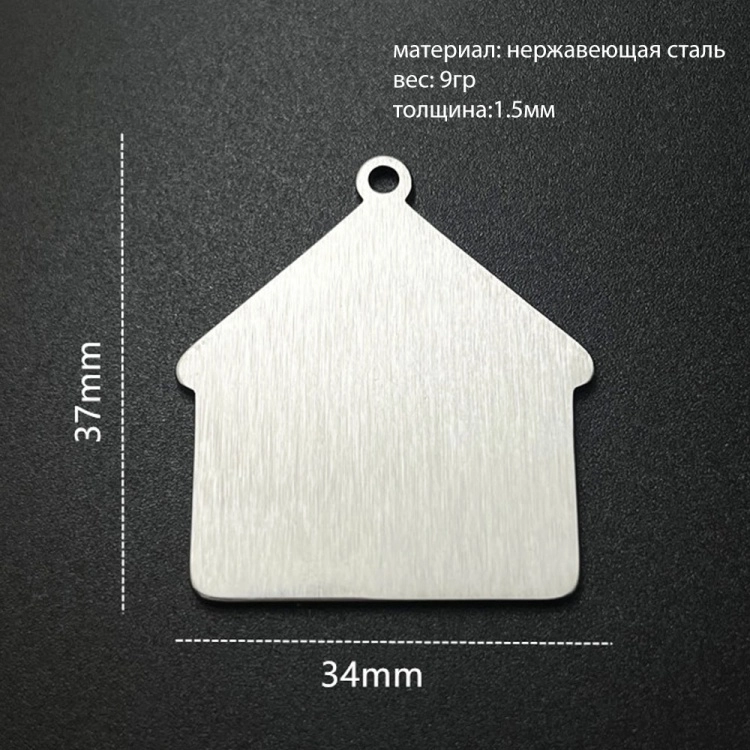 Брелок Brelki.kz металл 1 шт купить,850