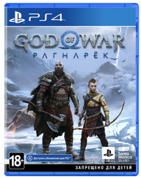 Игра для PS4 God Of War Ragnarok