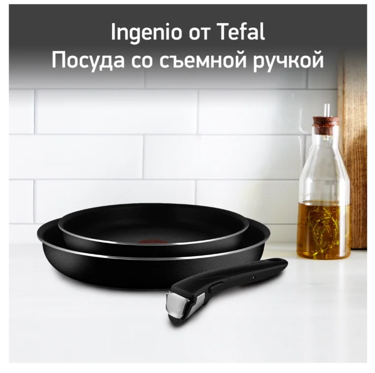 Набор сковородок Tefal Ingenio essential 04181810 22, 26 см чёрный купить,39990