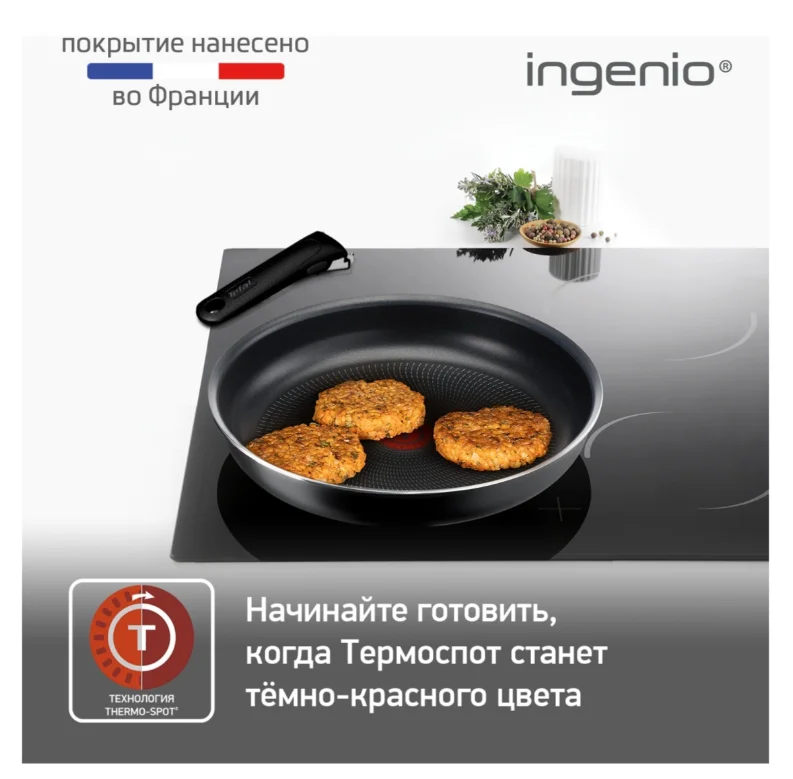 Набор сковородок Tefal Ingenio essential 04181810 22, 26 см чёрный купить,39990