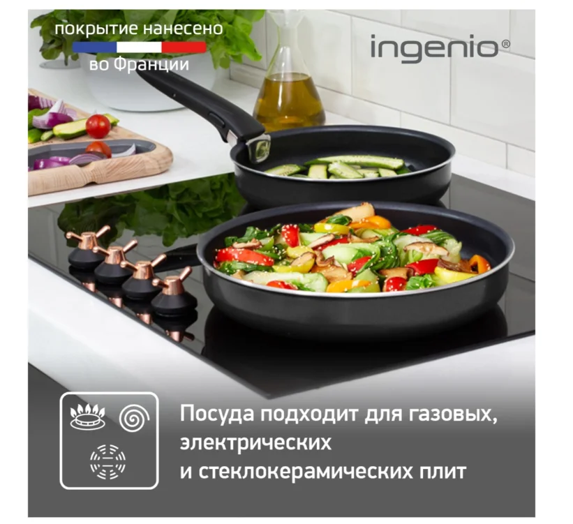 Набор сковородок Tefal Ingenio essential 04181810 22, 26 см чёрный купить,39990