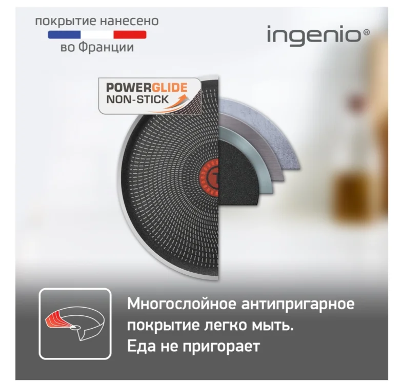 Набор сковородок Tefal Ingenio essential 04181810 22, 26 см чёрный купить,39990