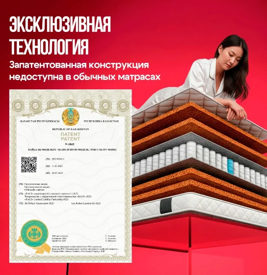 Матрас RALS 122 TITAN COCONUT 180х200 см купить,NaN