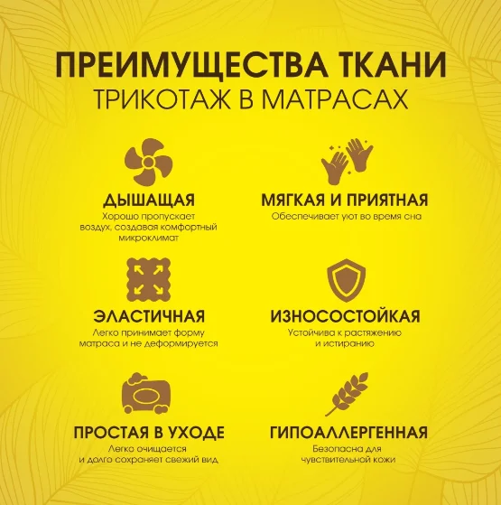 Матрас Rals 121 Double Coconut 140х200 см купить,NaN