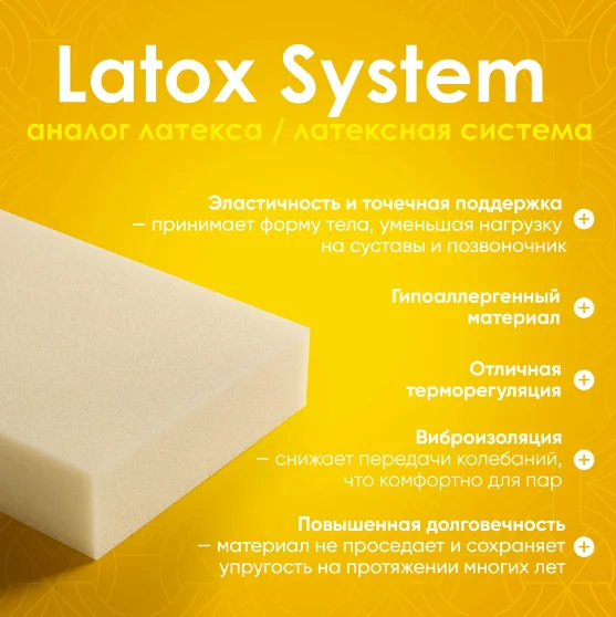Матрас Rals 1200 Lux Hotel 120x200 см купить,NaN